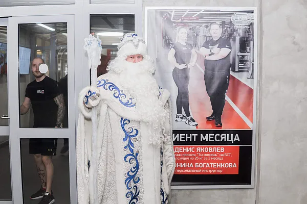 Поздравление Деда Мороза