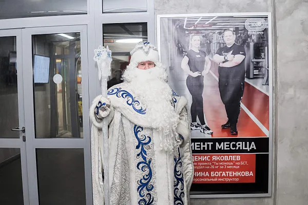 Поздравление Деда Мороза