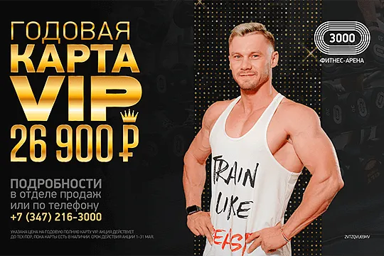 Предложение мая