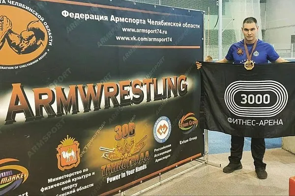 Всероссийский кубок Тангограда по армрестлингу