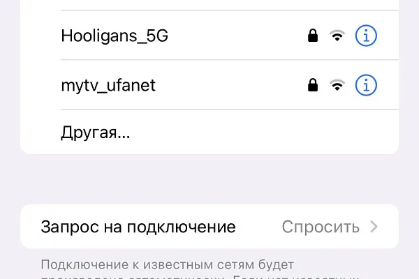 Инструкция по подключению браслета DexBee к приложению