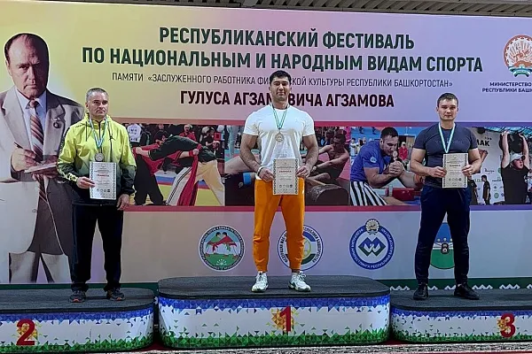  XX Республиканский Фестивале по национальным и народным видам спорта