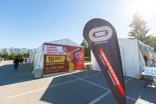 Зеленый марафон -  отчет