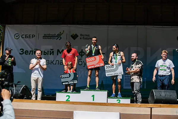 Зеленый марафон -  отчет