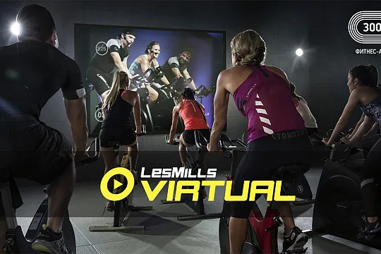 Видеоотчет с презентации программ Les Mills Virtual