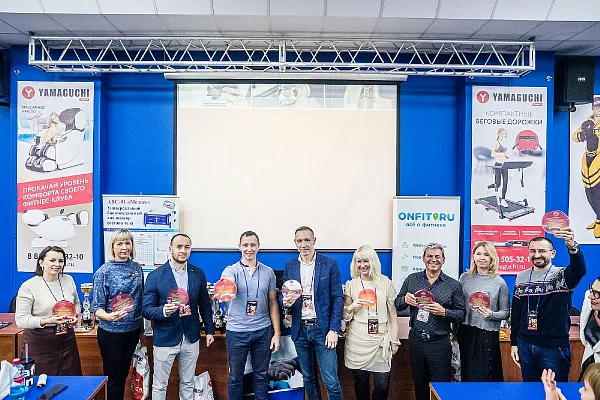 Итоги 25-го Всероссийского съезда фитнес индустрии