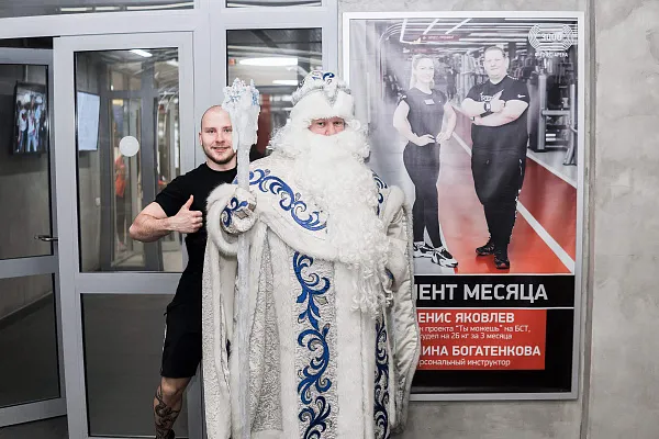 Поздравление Деда Мороза