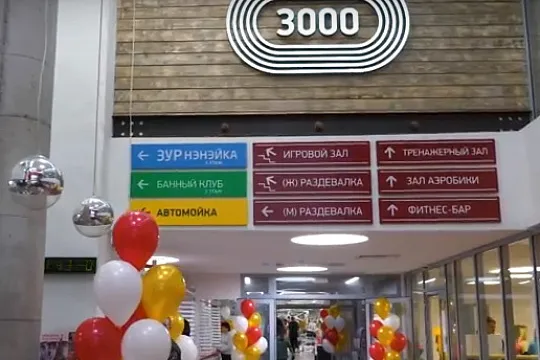Первый День Рождения!