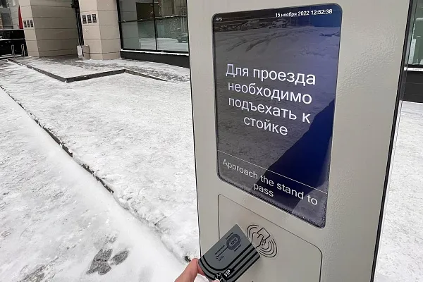 Запуск паркинга в тестовом режиме