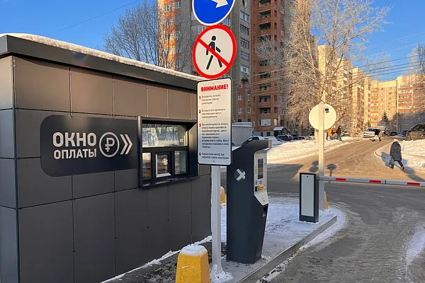 Правила работы парковки Территории 3000