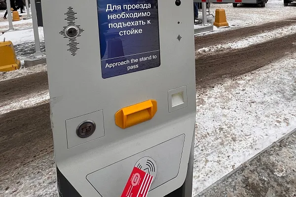 Правила работы парковки Территории 3000