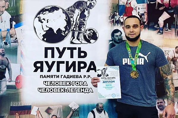 Три золота на турнире "Путь Яугира II"