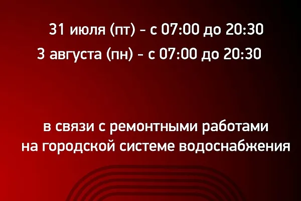 Уважаемые клиенты Фитнес-Арены «3000»