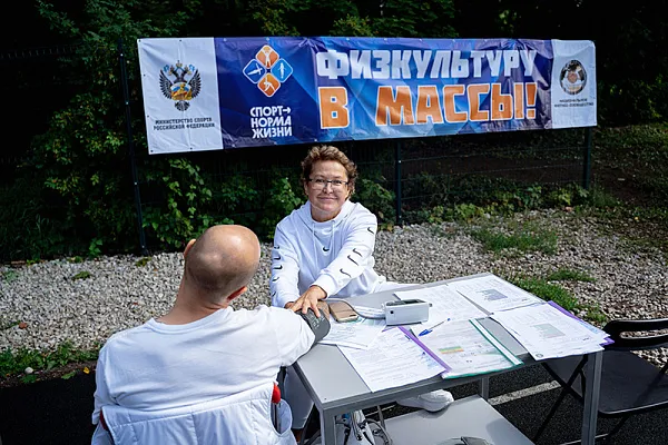 Оздоровительный спорт в каждую семью!