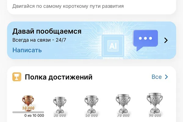 Инструкция по подключению браслета DexBee к приложению