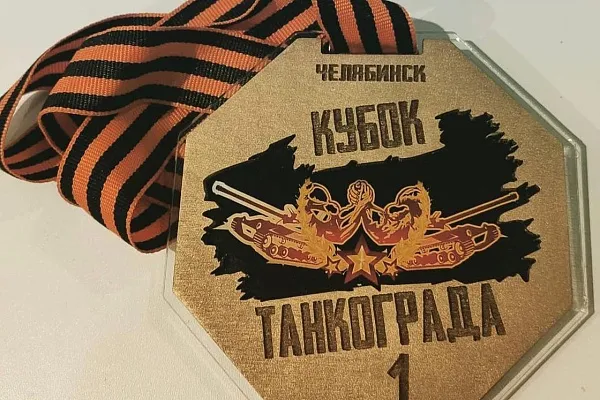 Всероссийский кубок Тангограда по армрестлингу