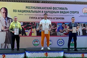  XX Республиканский Фестивале по национальным и народным видам спорта