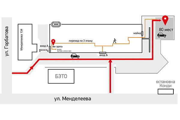 Паркинг на 80 машиномест