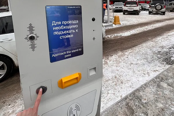 Правила работы парковки Территории 3000