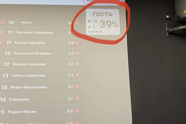 Инструкция по подключению браслета DexBee к приложению