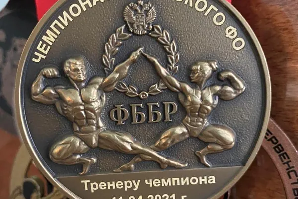 Кубок России по бодибилдингу