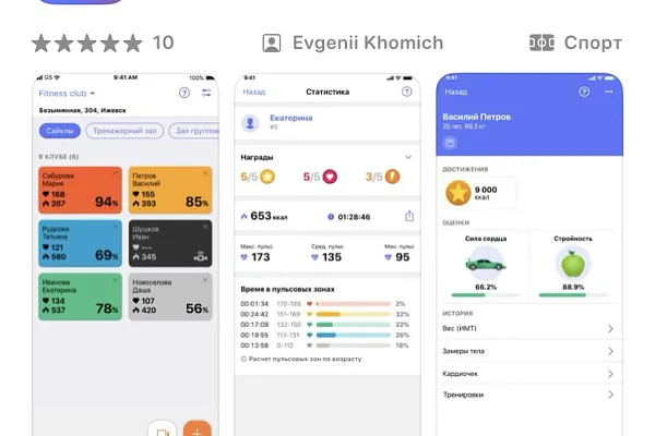 Инструкция по подключению браслета DexBee к приложению