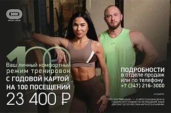 Предложение августа
