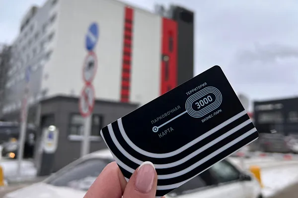 Запуск паркинга в тестовом режиме