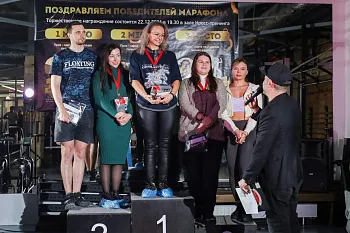 Награждение победителей марафона Фитнес-Вызов 3000