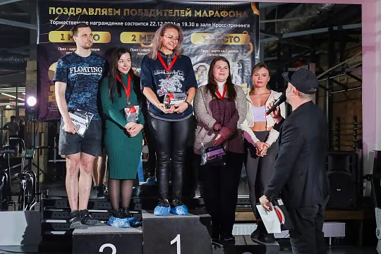 Награждение победителей марафона Фитнес-Вызов 3000