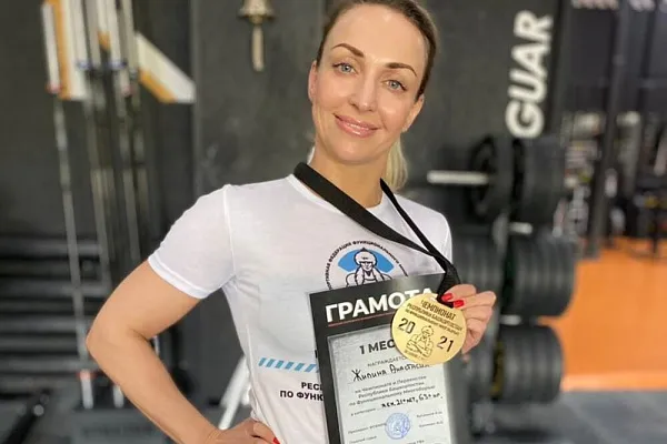 Чемпионат ПФО по функциональному многоборью