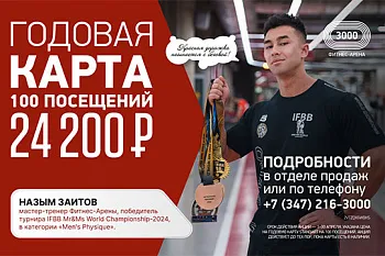 Предложение апреля