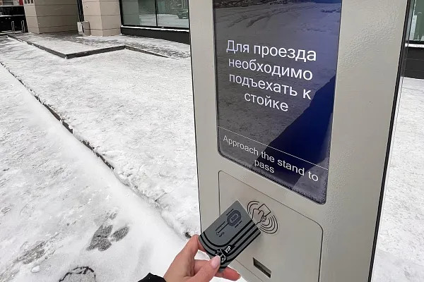 Правила работы парковки Территории 3000