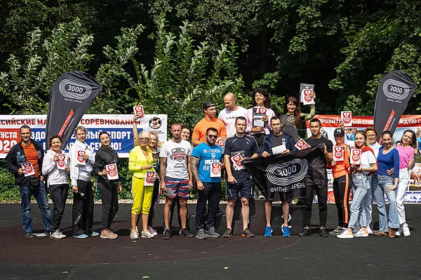 Оздоровительный спорт в каждую семью!