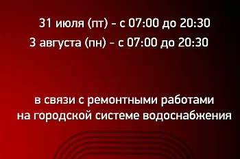 Уважаемые клиенты Фитнес-Арены «3000»
