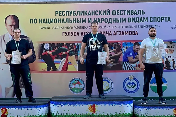  XX Республиканский Фестивале по национальным и народным видам спорта