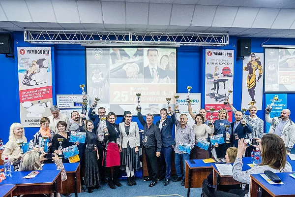 Итоги 25-го Всероссийского съезда фитнес индустрии