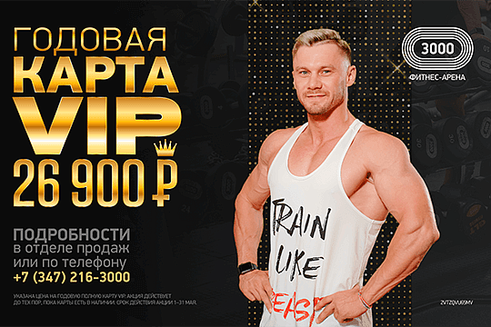 Предложение мая
