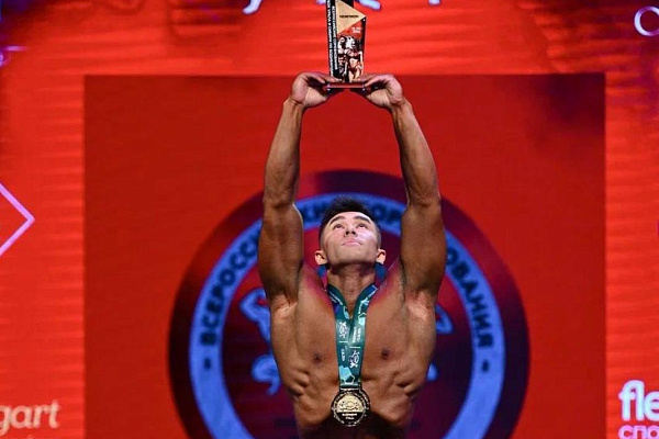 Кубок Урала и Сибири по бодибилдингу