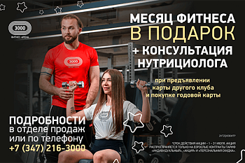 Предложение июля